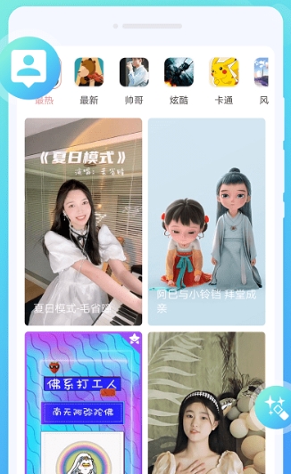 锐森来电秀app的图册