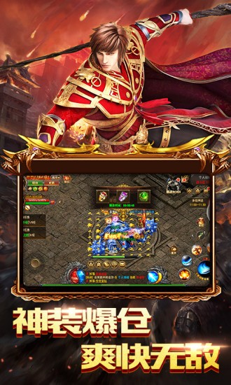 天行战歌的图册