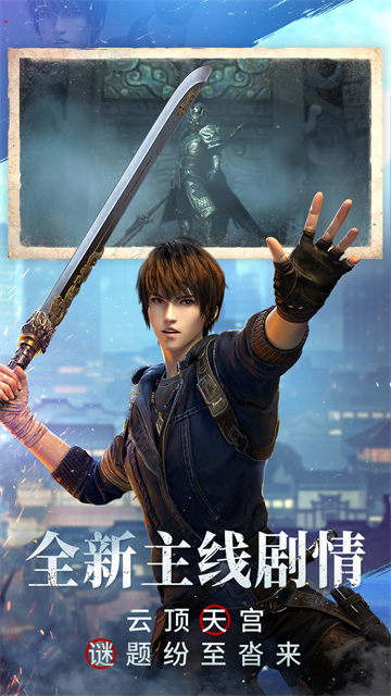 新盗墓笔记小米版的图册