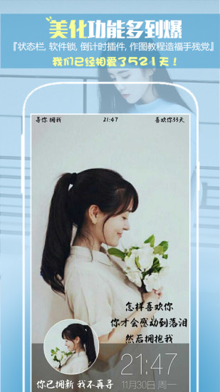 纹字锁屏旧版本2015的图册