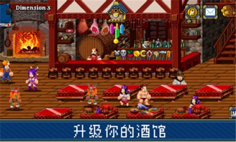 苏打地牢2的图册