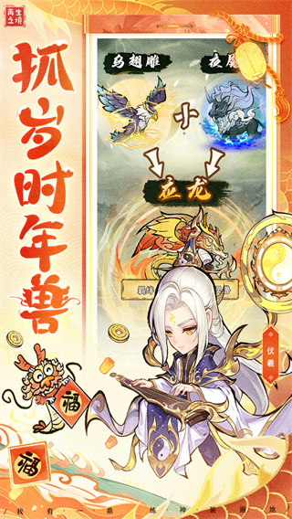 再生之境的图册