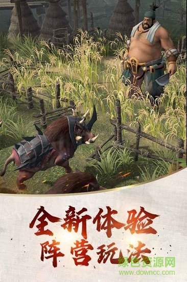 代号开天内测版的图册