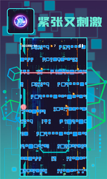 球球英豪安卓版的图册