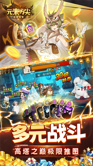 元素方尖0.05折扣版的图册