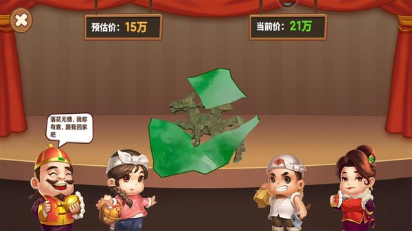 黄金挖矿高手游戏的图册