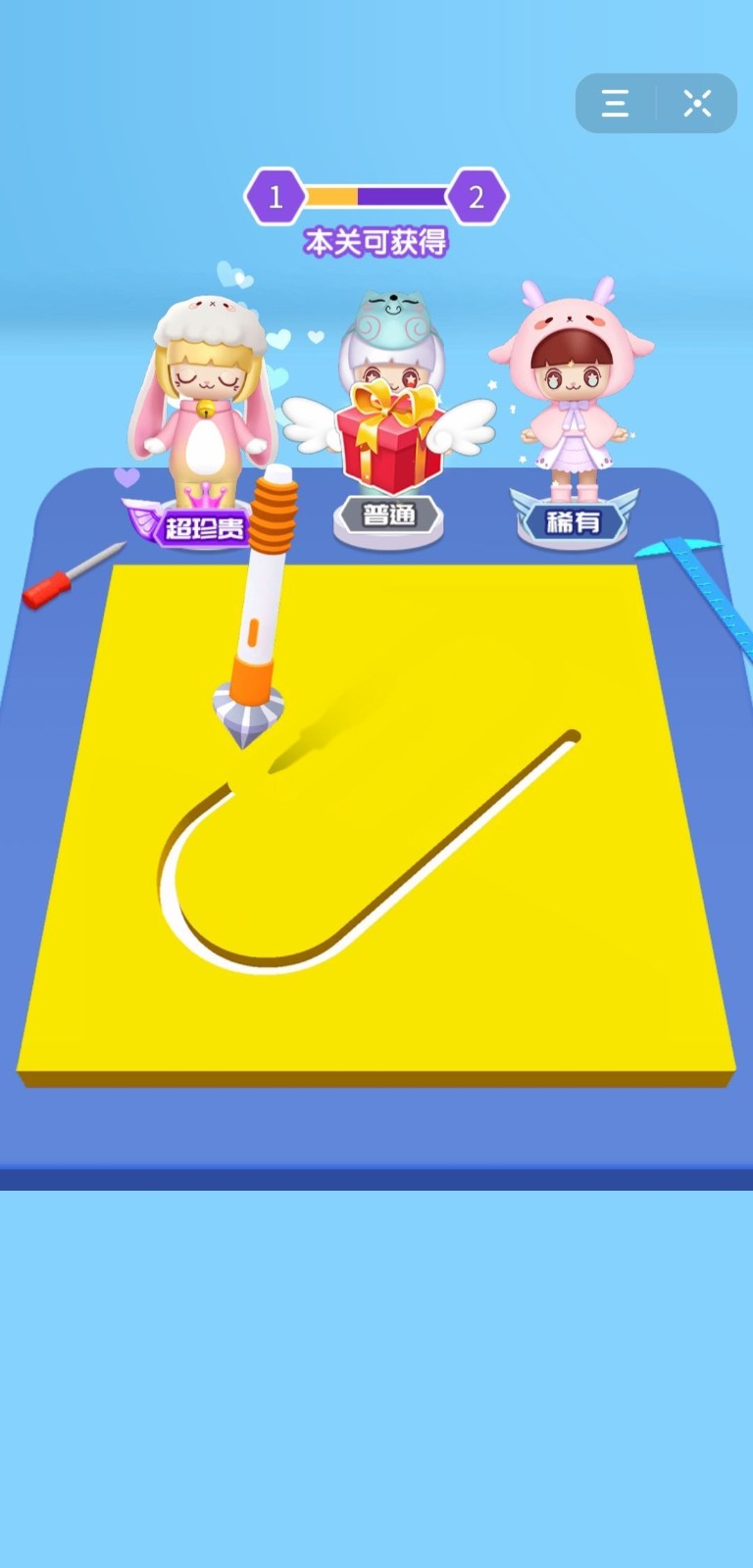 小小雕刻家的图册