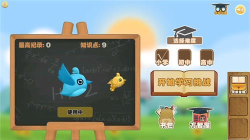 马卡龙奇幻冒险的图册