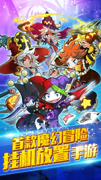 天天打恶魔手游的图册