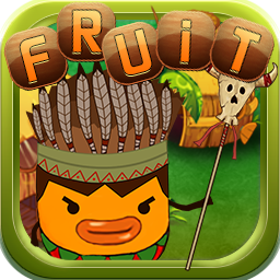 燃烧吧水果(弹弓)