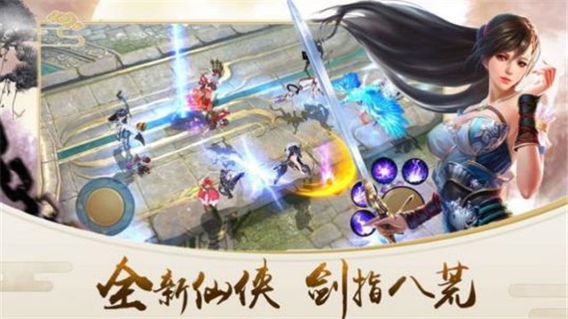 三界轮回逍遥江湖的图册