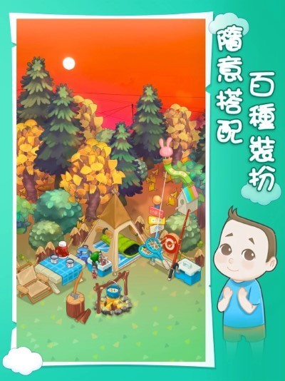 阿明的成长之谜最新版的图册