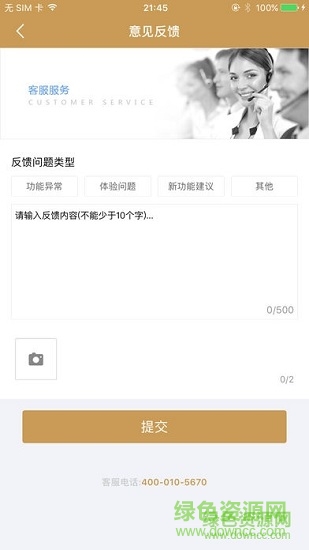 立码富合伙人的图册