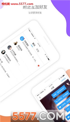 近近官方版的图册