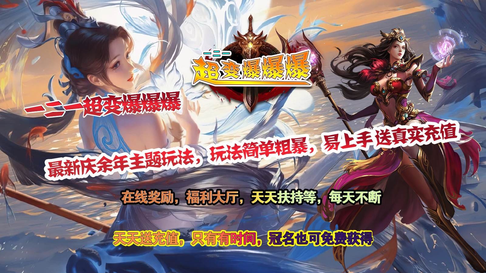 一二一超变爆爆爆的图册