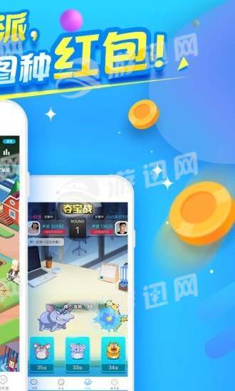 派派下载安装最新版本的图册