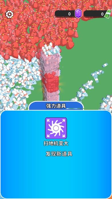 步步小富翁手游的图册