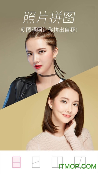 玫琳凯粉镜客户端的图册