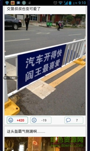 糗友百科手机版的图册