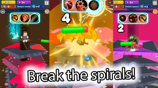 英雄粉碎螺旋的图册