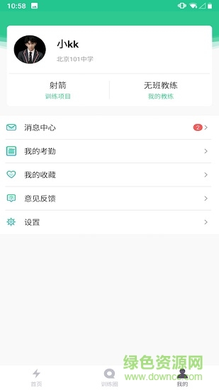 练恋(运动数据采集)的图册