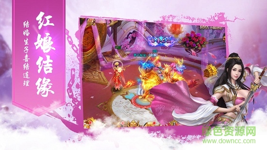 剑仙世界手游的图册