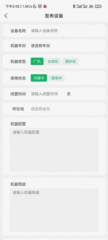 中印印刷平台的图册