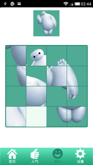 快乐时光的图册