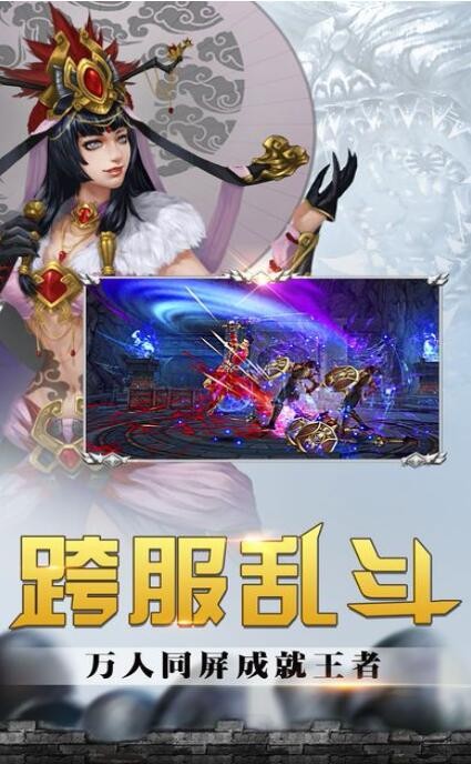 龙皇传说热血的图册