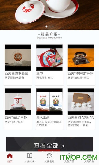 汇德轩门户的图册