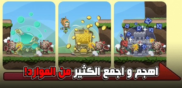 达玛在线游戏(دمارأونلاين)的图册