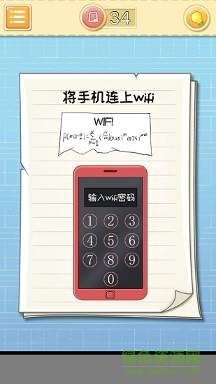 微信最囧大脑的图册