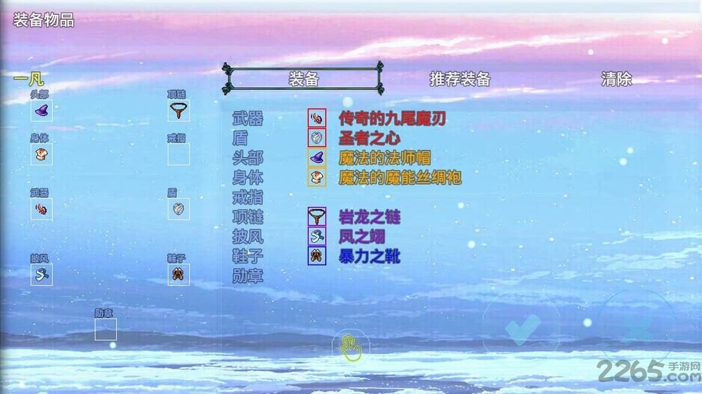 2000年前单机版的图册