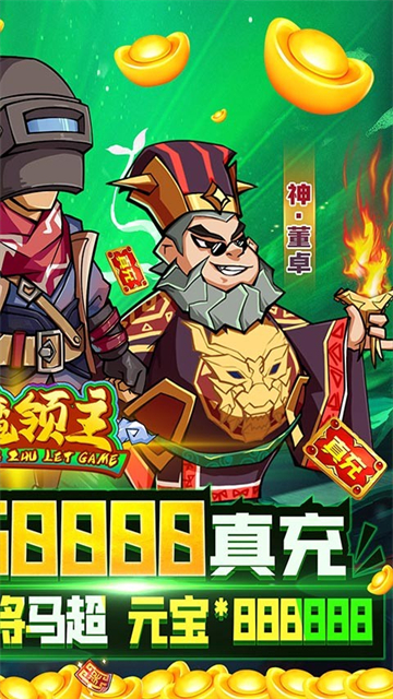 暗魔领主单机版的图册