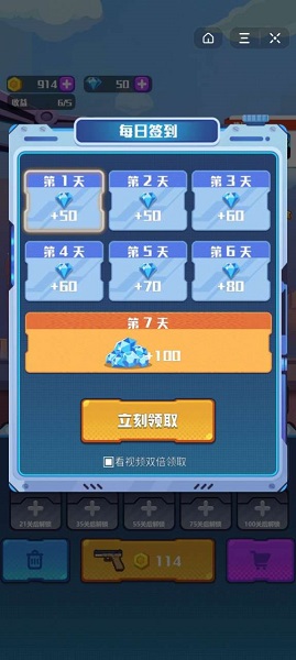 指尖枪战的图册