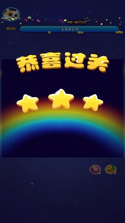 红包消消消官方版的图册