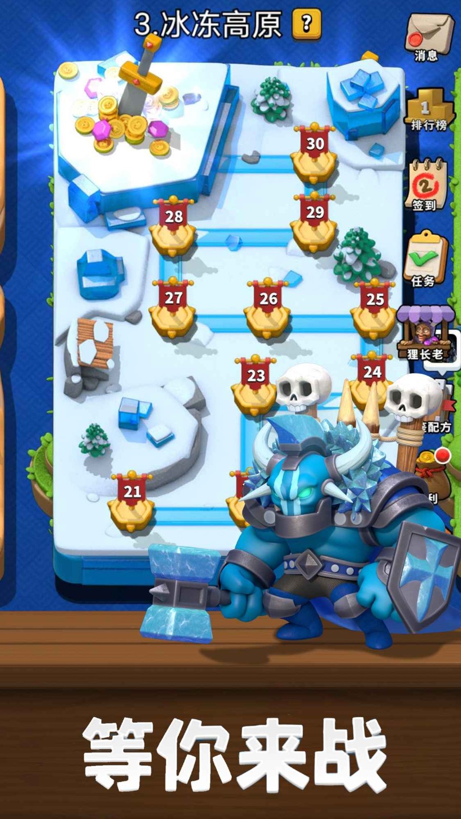 疯狂骑士团的图册