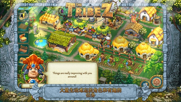 部落无限钻石版(TheTribez)的图册