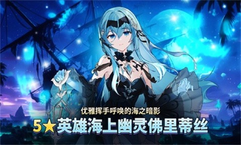 第七史诗国际服官方版的图册