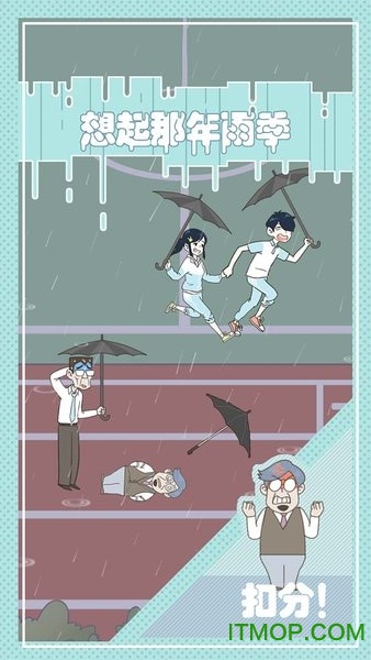 老师你听我解释啊的图册