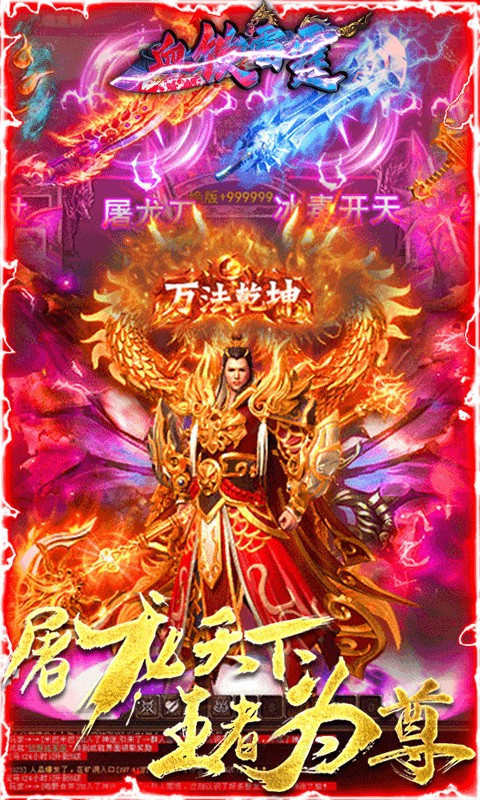 血饮雷霆的图册