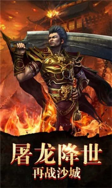 热血荣耀攻速版的图册