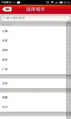 必胜宅急送的图册