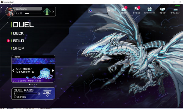 游戏王决斗大师手机版的图册