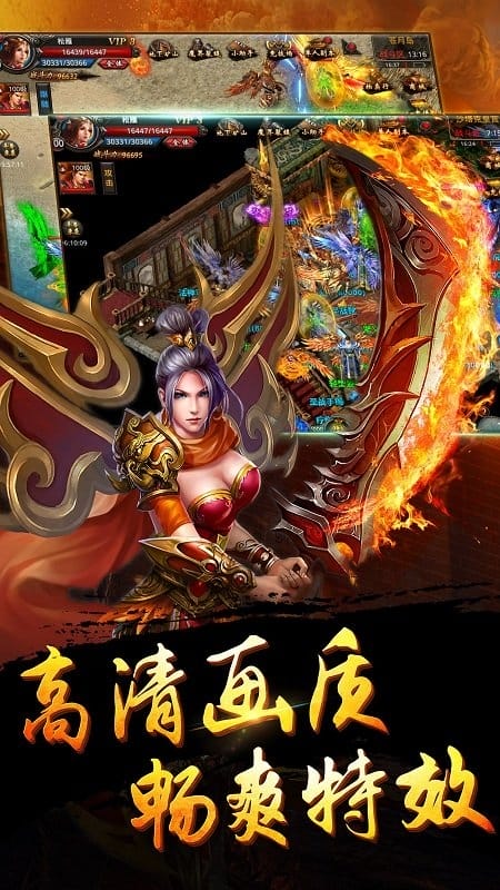 9377手游盛世皇城的图册