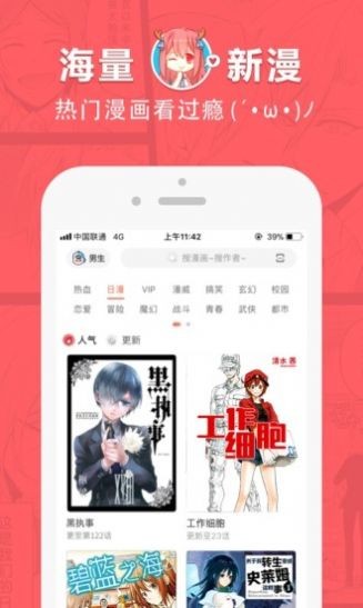 啵乐漫画官方版的图册
