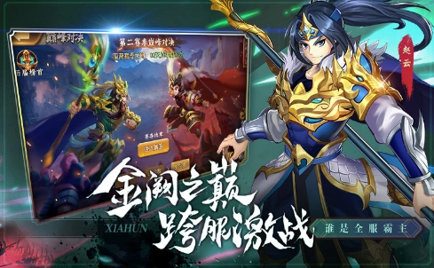 侠魂手游官网的图册