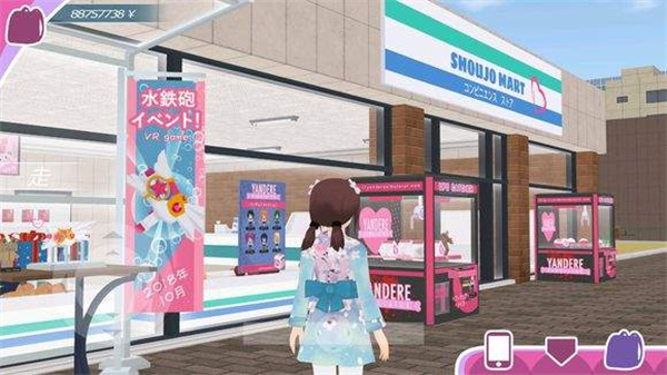 少女都市3dmod中文版的图册