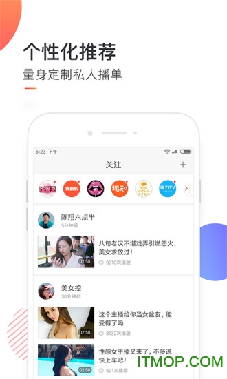 想看视频的图册