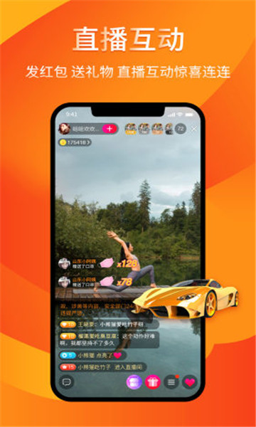 享乐吧极速版安卓版的图册